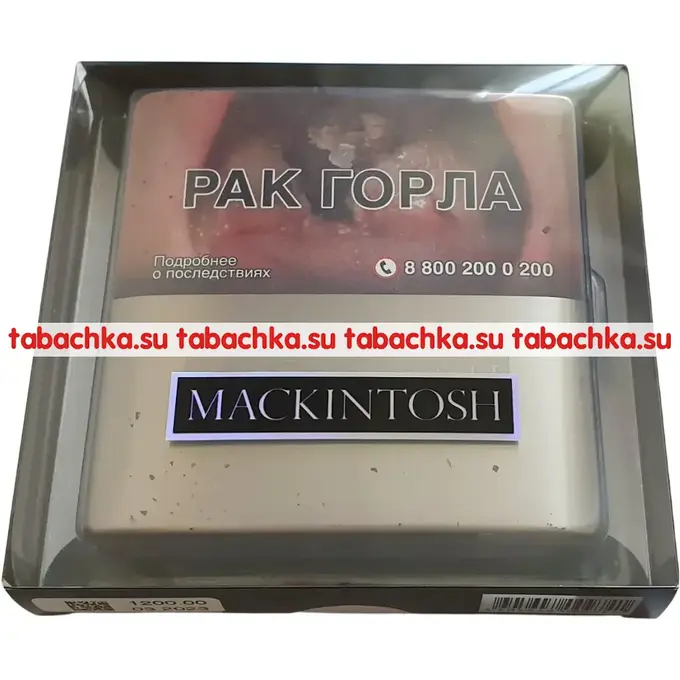 Сигареты Mackintosh